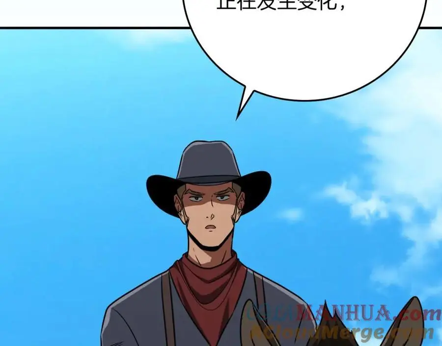 第86话 开拓之地 第105页