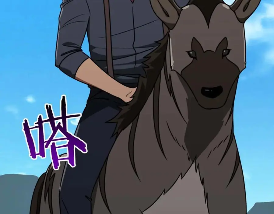 第86话 开拓之地 第106页