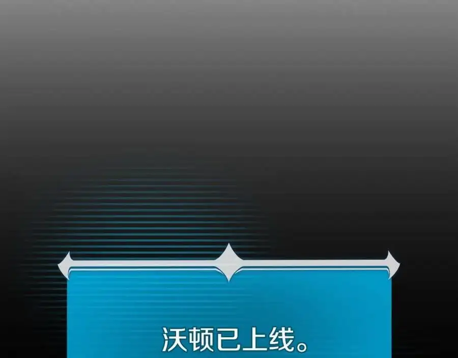 第86话 开拓之地 第118页