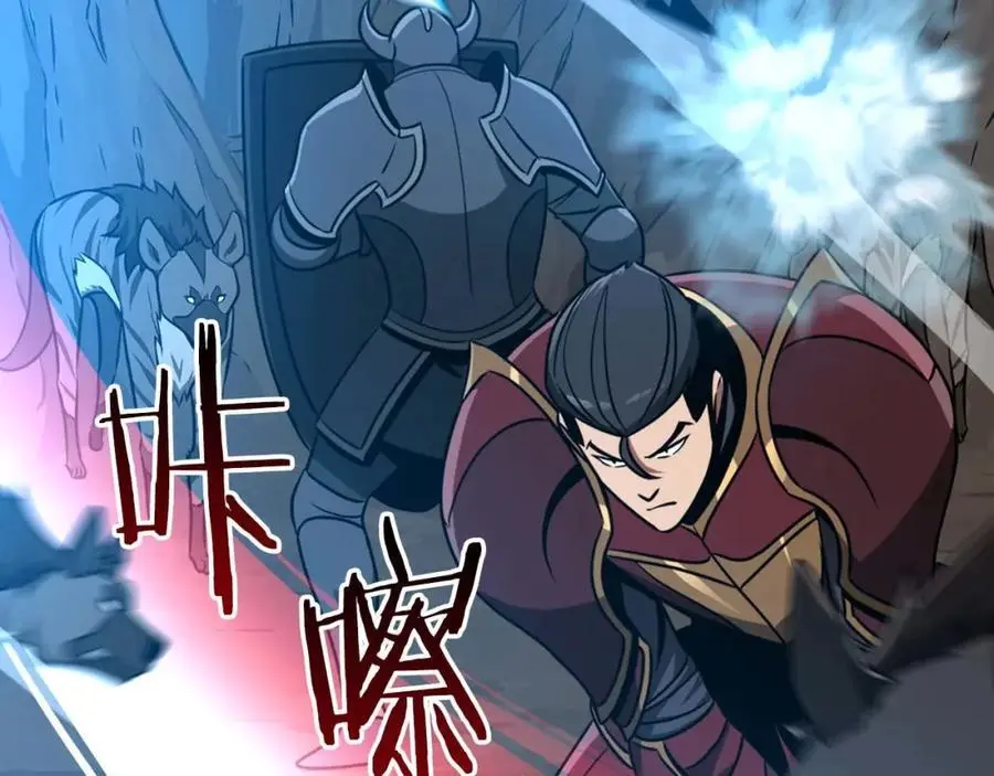 第86话 开拓之地 第134页