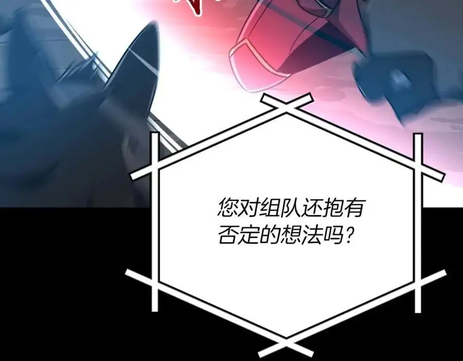 第86话 开拓之地 第135页