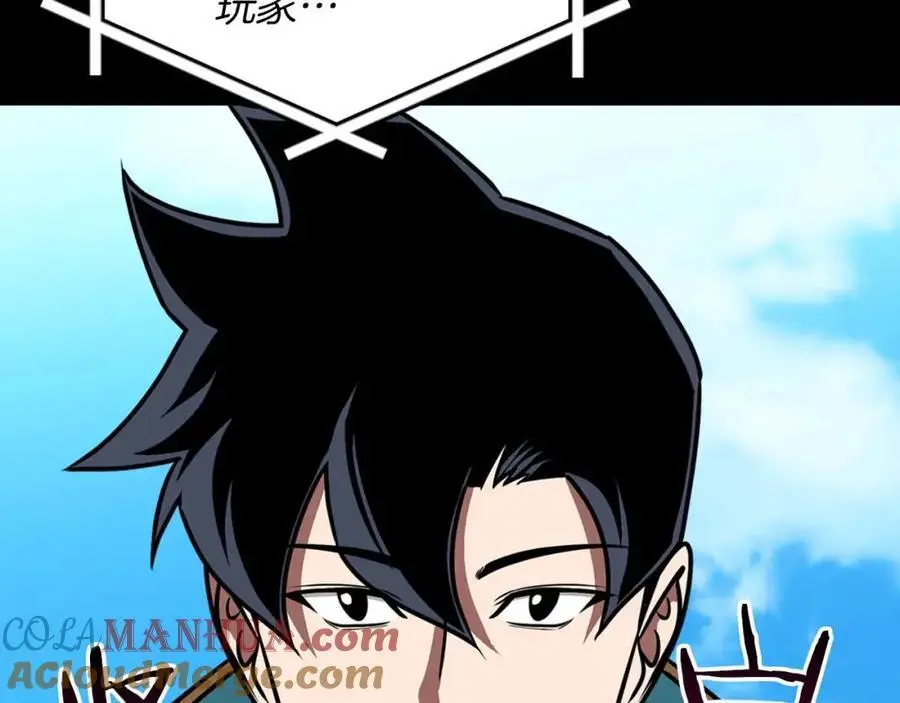 第86话 开拓之地 第137页