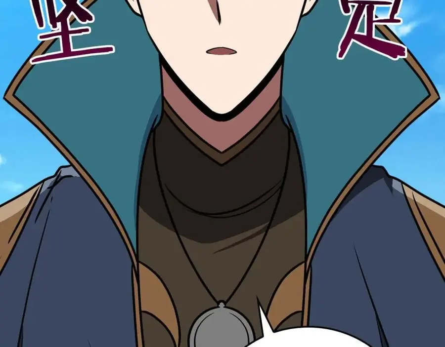 第86话 开拓之地 第138页
