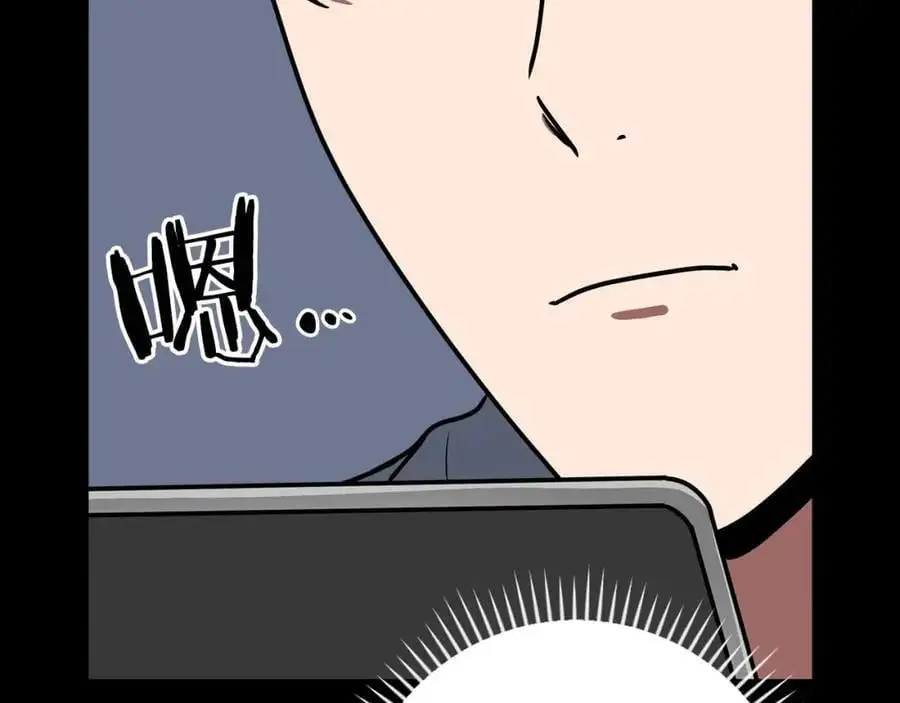 第86话 开拓之地 第148页