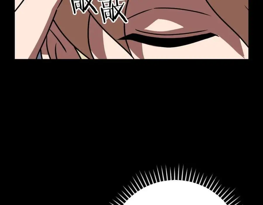 第86话 开拓之地 第154页