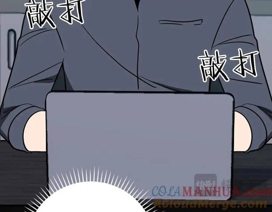 第86话 开拓之地 第161页