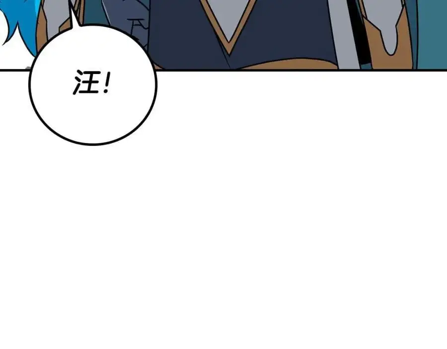 第86话 开拓之地 第175页