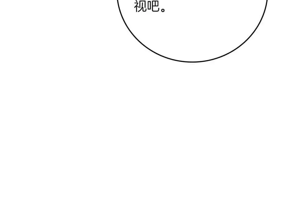 第86话 开拓之地 第184页
