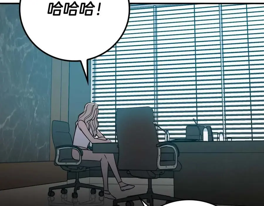 第86话 开拓之地 第191页