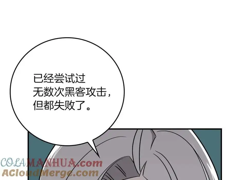 第86话 开拓之地 第193页