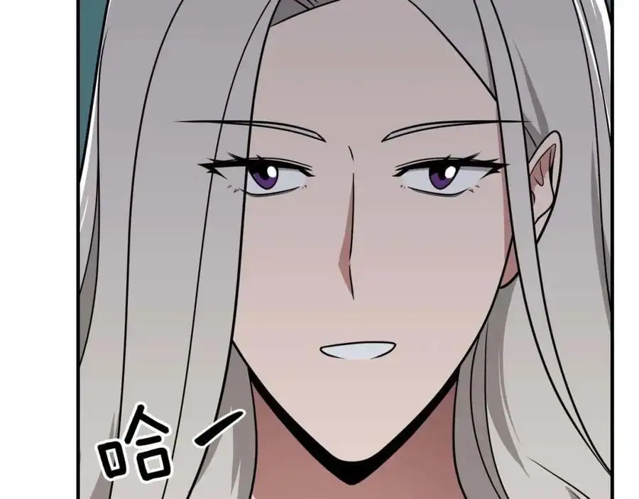 第86话 开拓之地 第194页