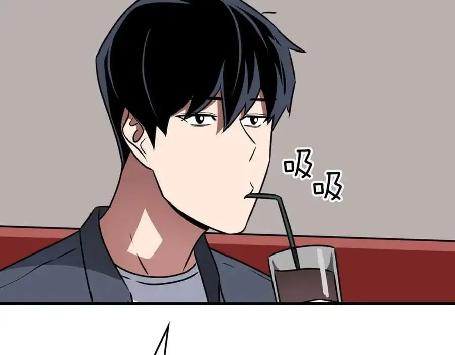第86话 开拓之地 第207页
