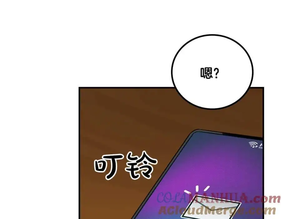 第86话 开拓之地 第209页