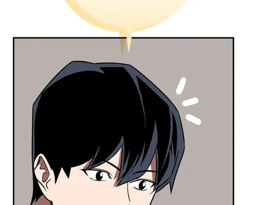 第86话 开拓之地 第212页