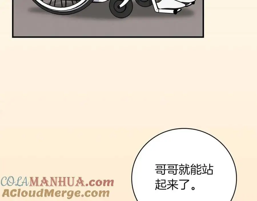 第86话 开拓之地 第217页