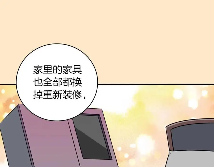 第86话 开拓之地 第220页