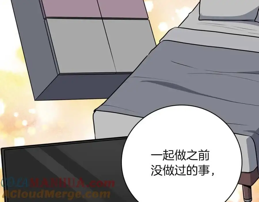 第86话 开拓之地 第221页
