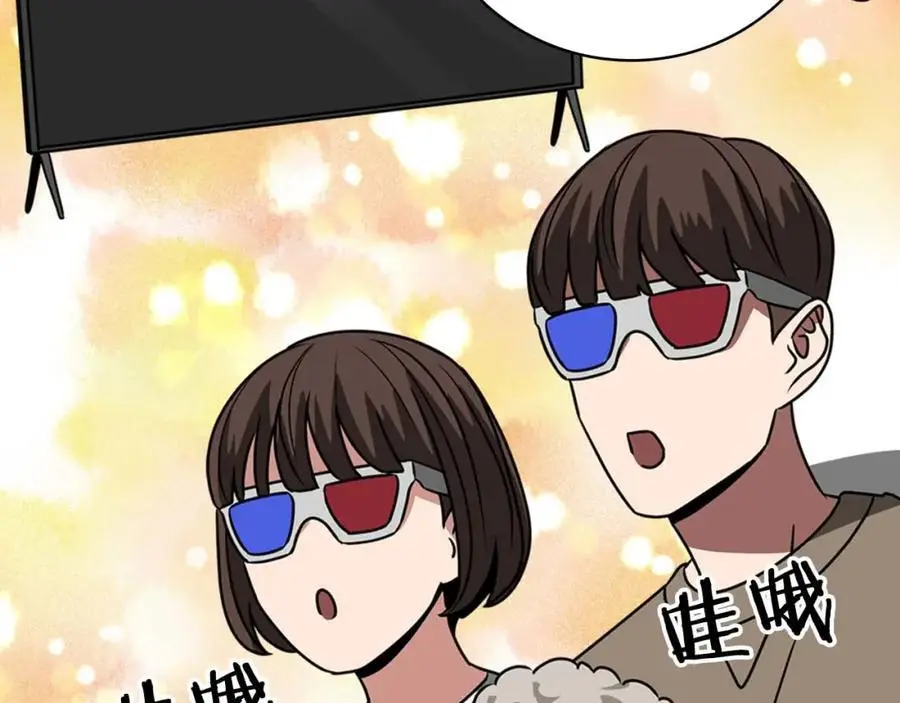 第86话 开拓之地 第222页