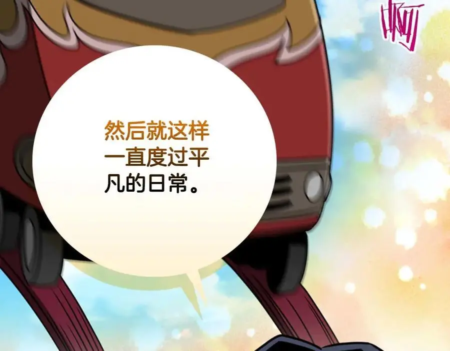 第86话 开拓之地 第224页