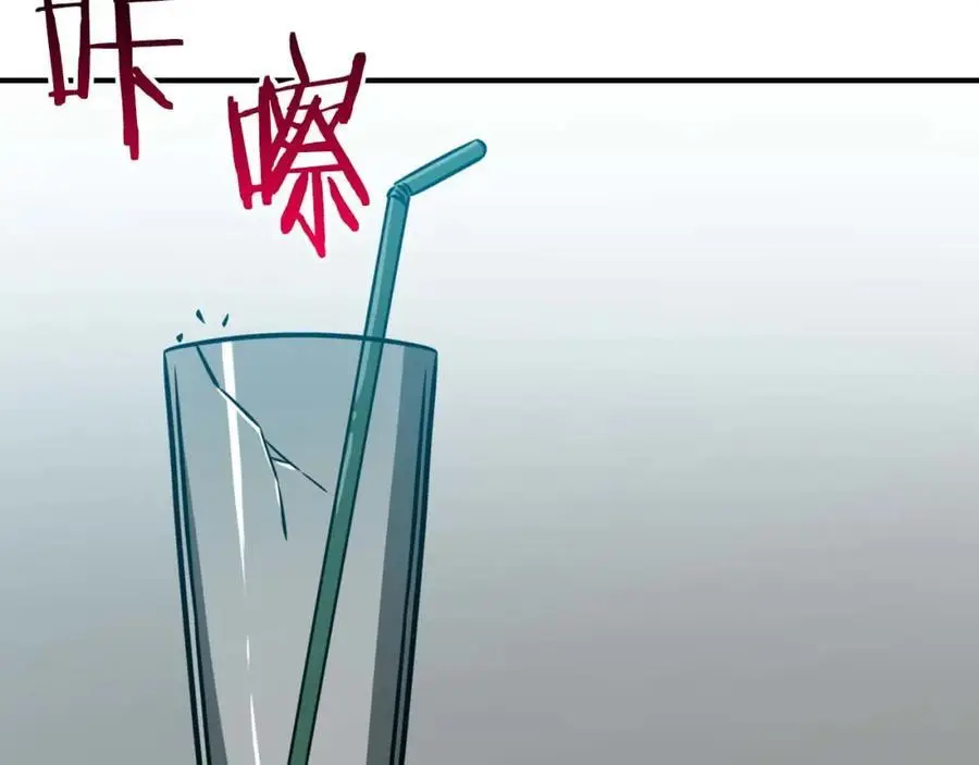 第86话 开拓之地 第232页