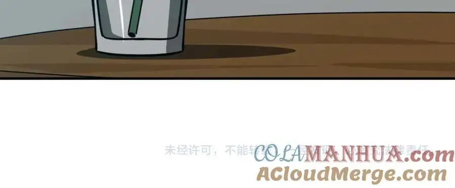 第86话 开拓之地 第233页