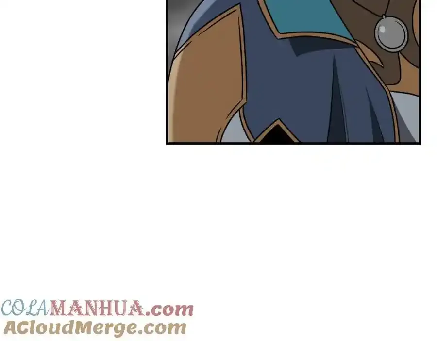 第87话 非公认的武器 第9页