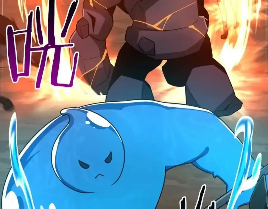 第87话 非公认的武器 第23页