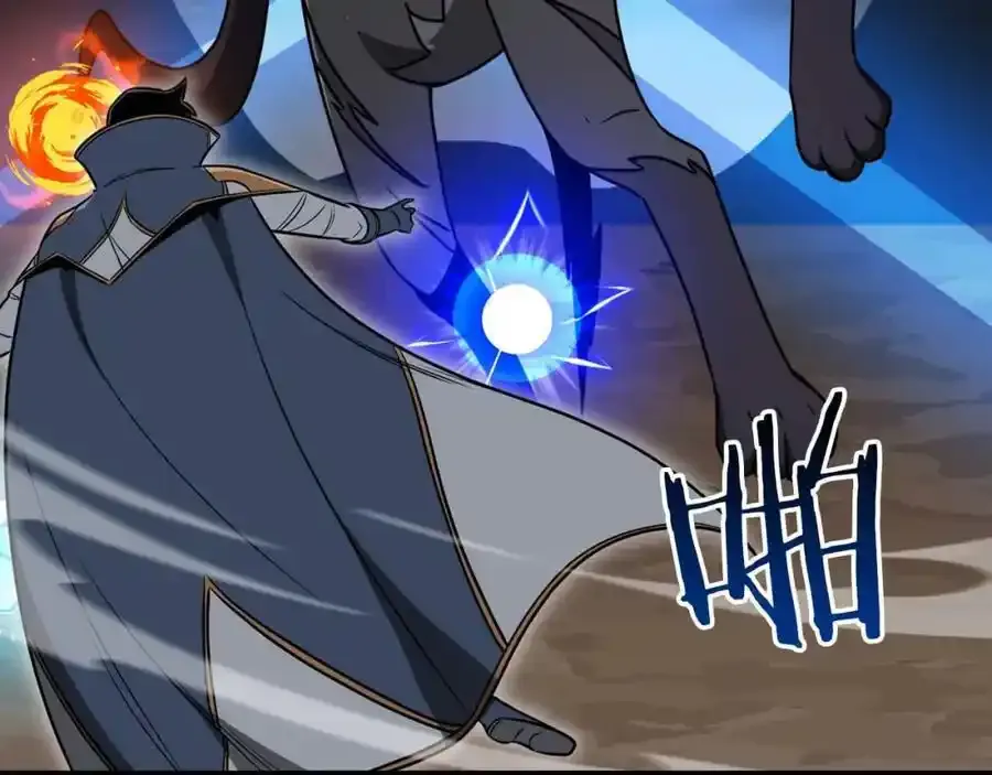 第87话 非公认的武器 第28页