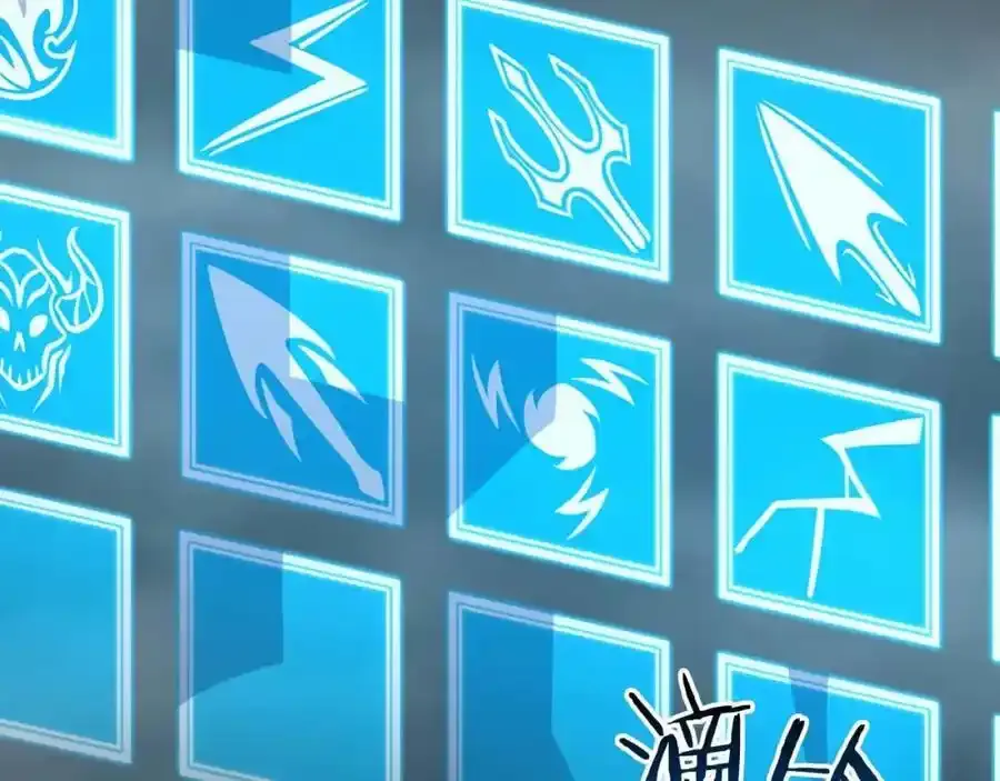 第87话 非公认的武器 第34页