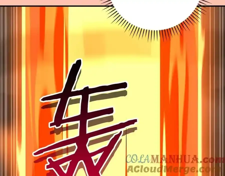 第87话 非公认的武器 第37页