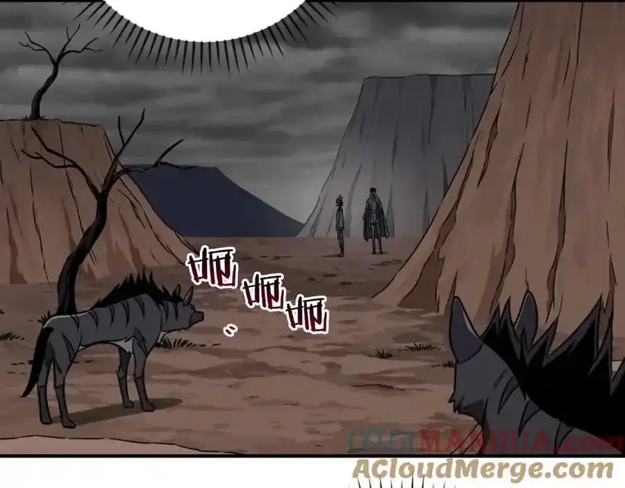 第87话 非公认的武器 第57页