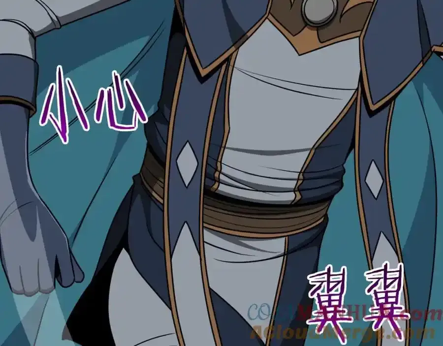第87话 非公认的武器 第153页