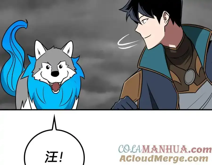第87话 非公认的武器 第157页