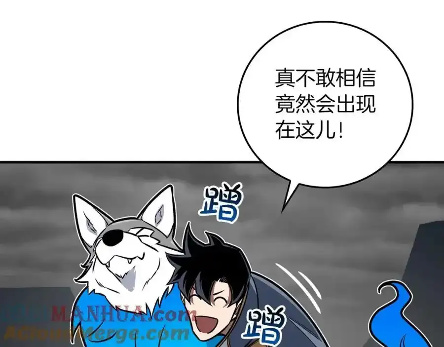第87话 非公认的武器 第177页