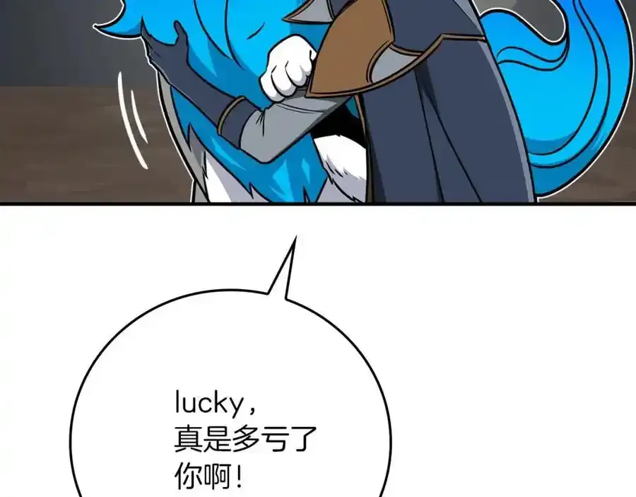 第87话 非公认的武器 第178页