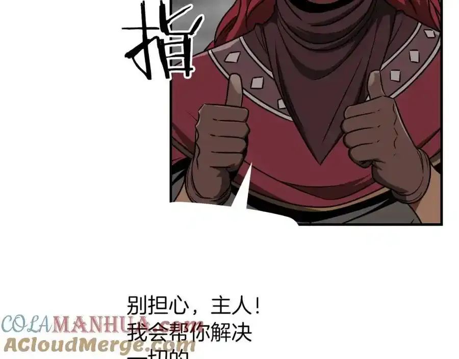 第87话 非公认的武器 第181页
