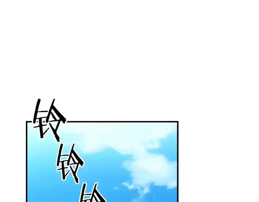 第87话 非公认的武器 第190页