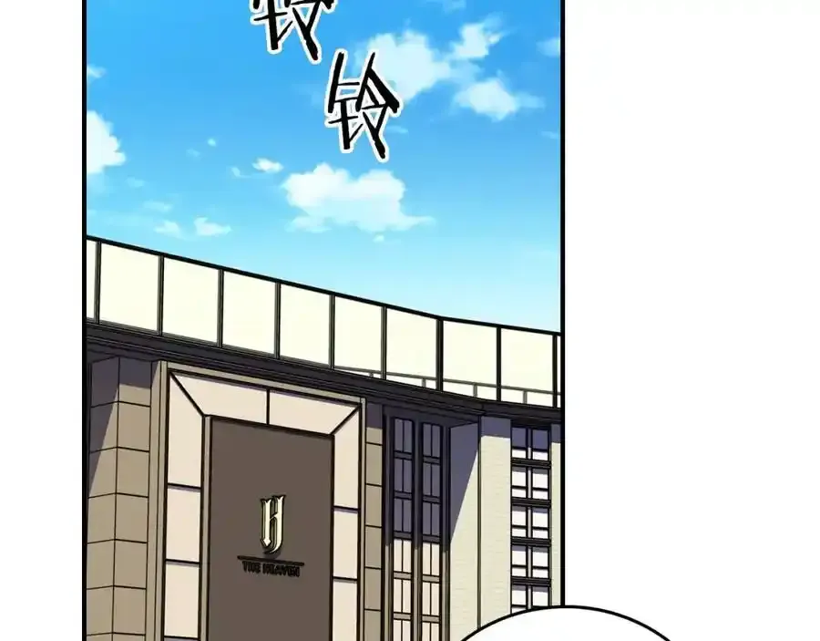 第87话 非公认的武器 第191页