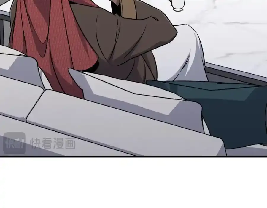 第87话 非公认的武器 第195页
