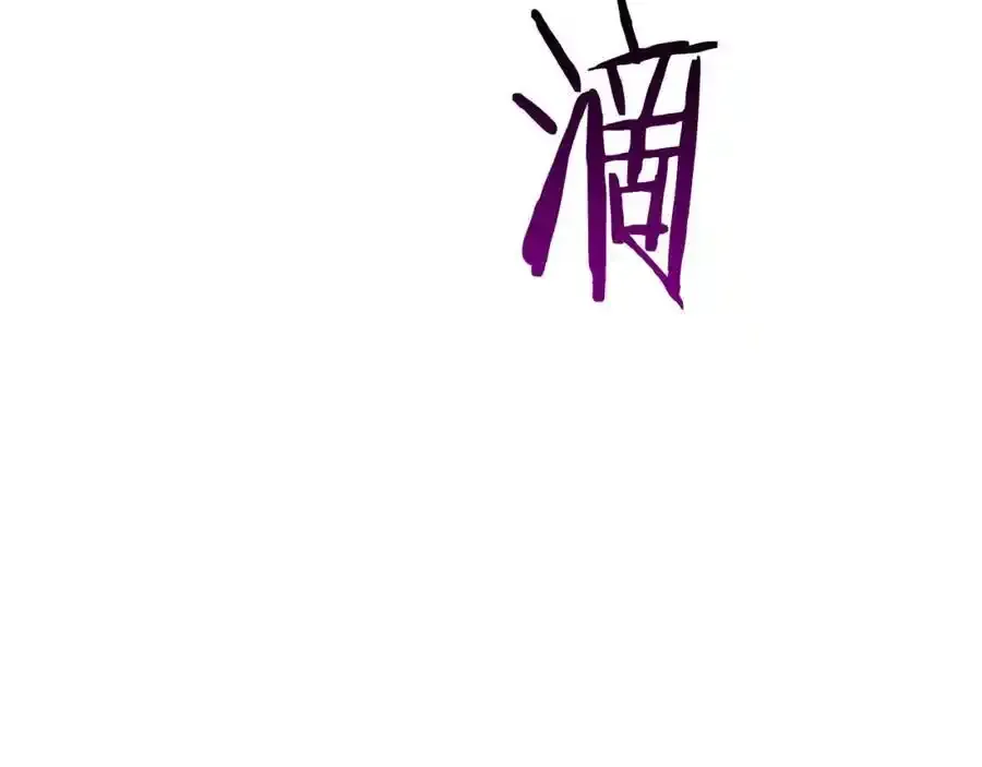 第87话 非公认的武器 第211页