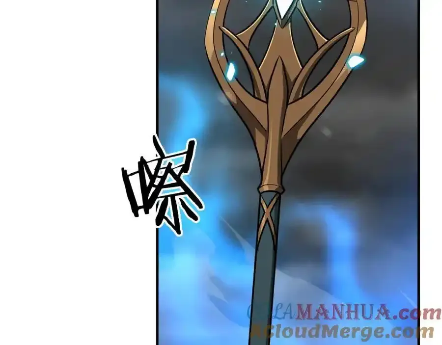 第87话 非公认的武器 第217页