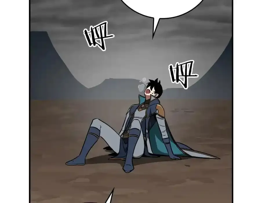 第87话 非公认的武器 第238页