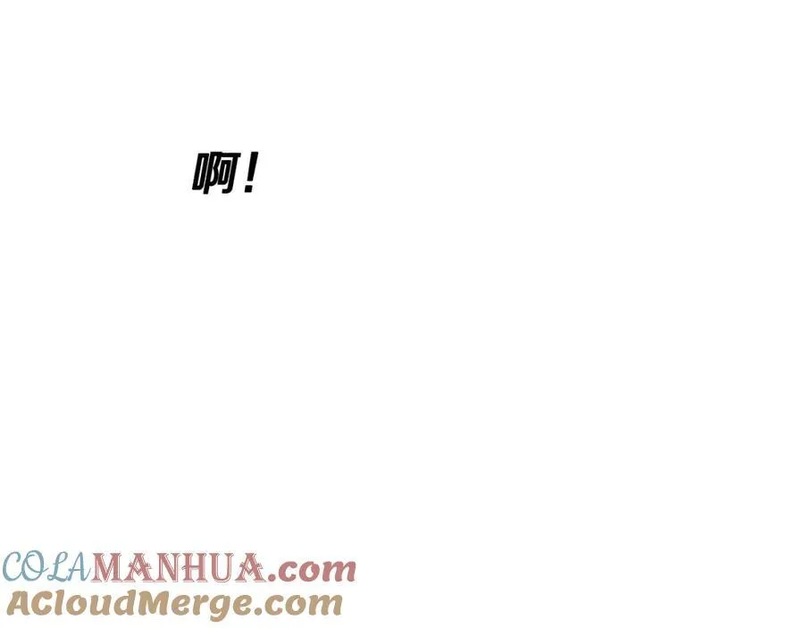 第88话 躲起来的大魔道师 第61页