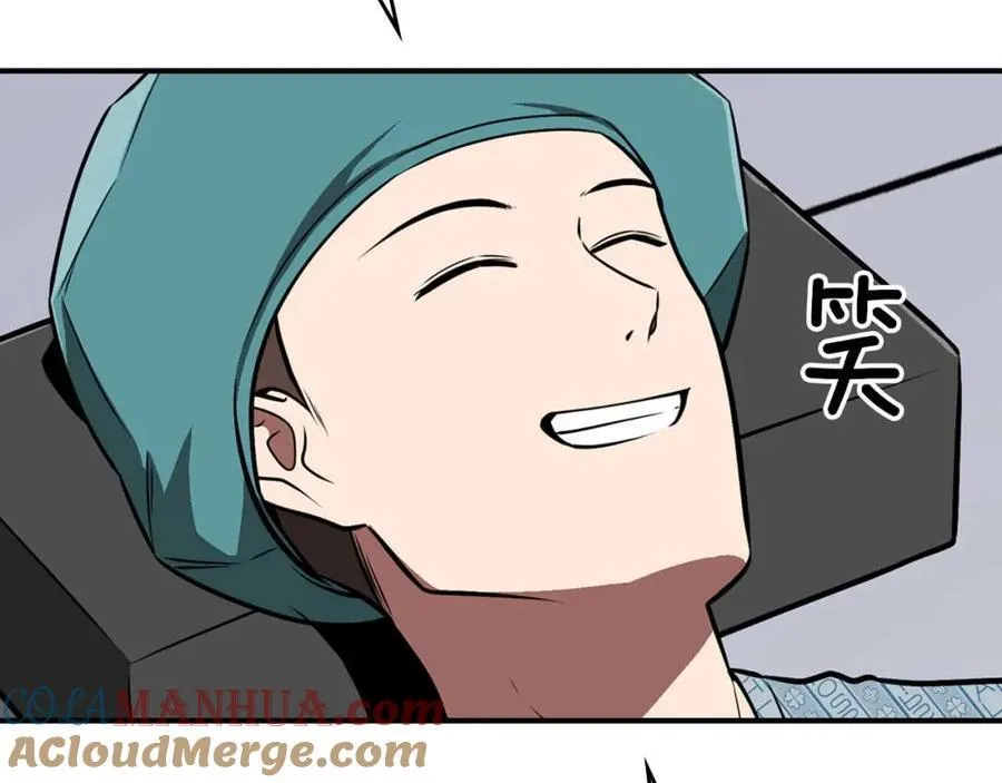 第88话 躲起来的大魔道师 第145页