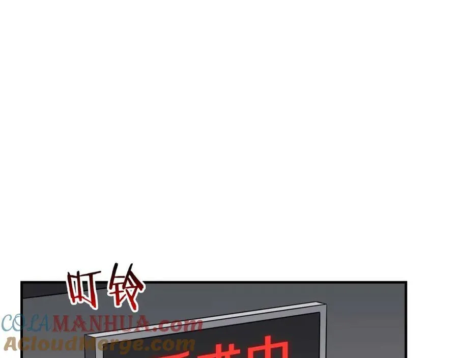第88话 躲起来的大魔道师 第149页