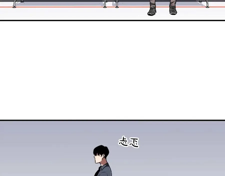 第88话 躲起来的大魔道师 第152页