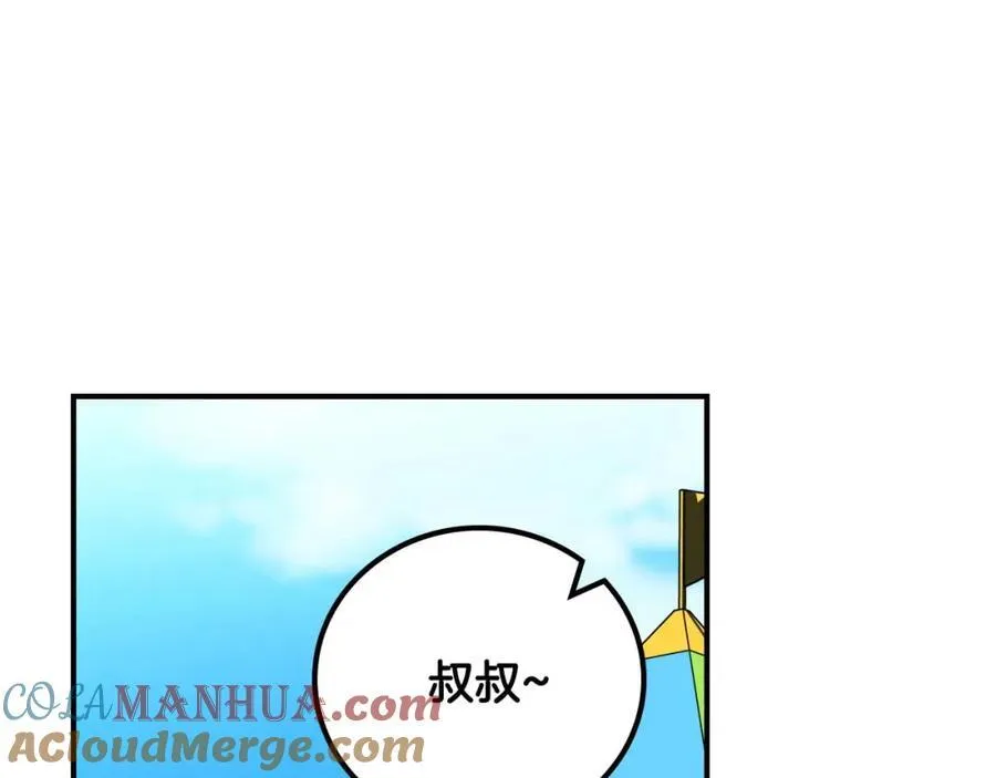 第88话 躲起来的大魔道师 第157页
