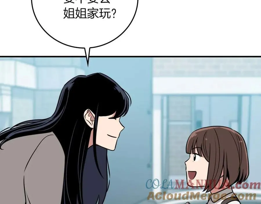 第88话 躲起来的大魔道师 第185页