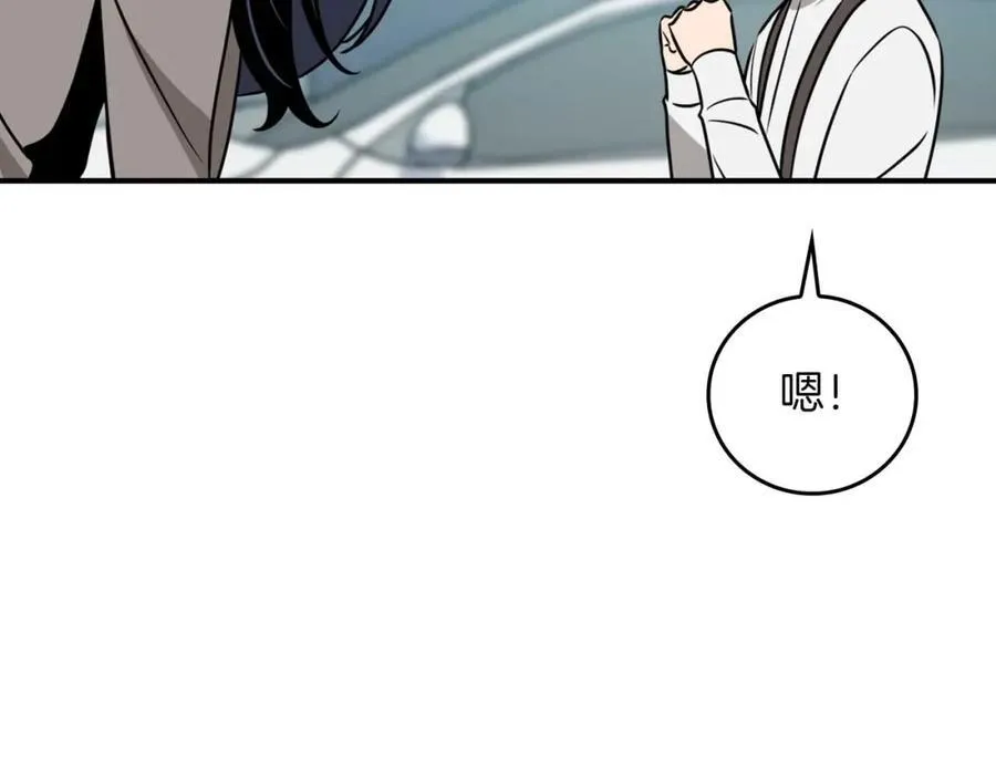 第88话 躲起来的大魔道师 第186页