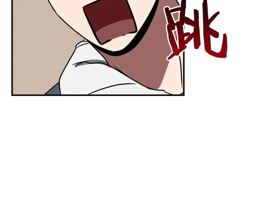 第88话 躲起来的大魔道师 第212页